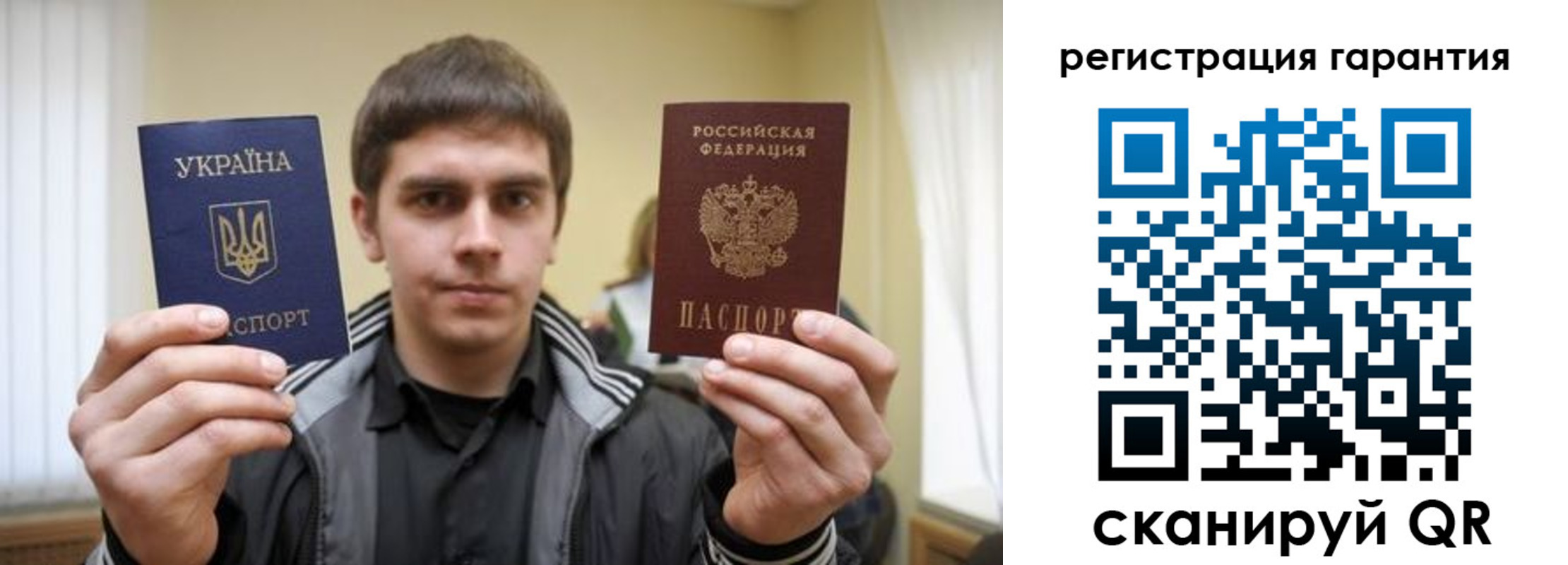 прописка паспорт в Ефремове