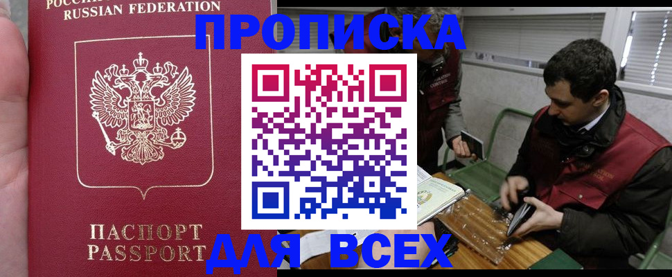 временная регистрация госуслуги в Ефремове