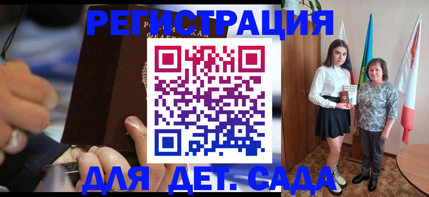 миграционный учет в Ефремове