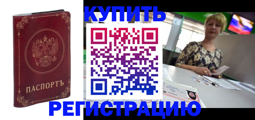 пропишу в квартире в Ефремове